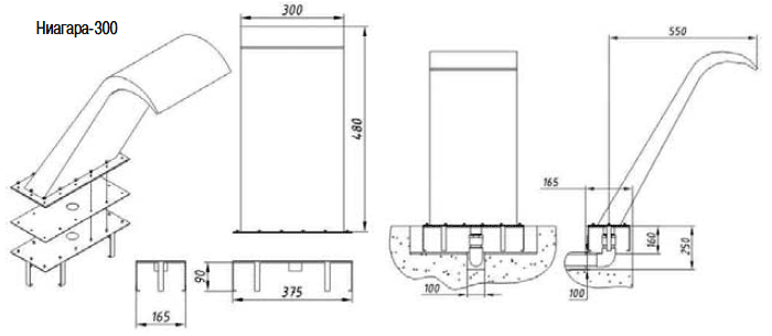 Водопад “НИАГАРА-300” Арт.: АТ-01.10