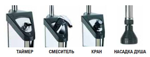 Душ серии Luxe ТАЙМЕР СМЕСИТЕЛЬ КРАН НАСАДКА ДУША