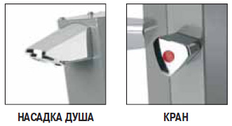 Душ Solar с 20 л баком Арт. 34312