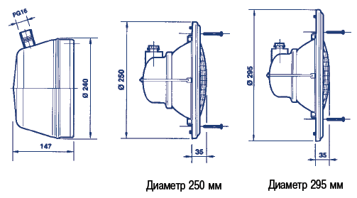 Светильник из нержавеющей стали Арт. 00359