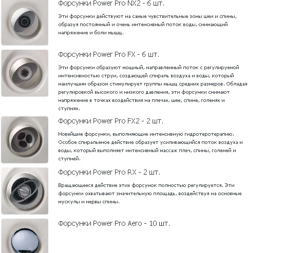 Гидромассажный спа бассейн Jacuzzi Delos