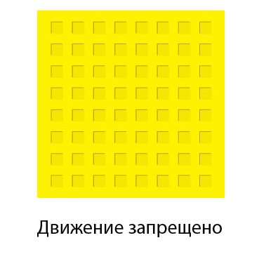 Значение рисунка слабо видешух