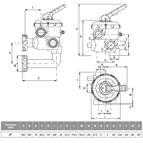 Размеры ВЕНТИЛЬ NEW GENERATION С ПАТРУБКОМ, СОЕДИНЕНИЕ 2", КОНФИГУРАЦИЯ 3 Арт. 28512