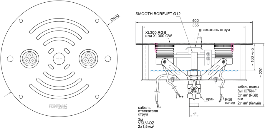 Пешеходный модуль Dry Deck Kit FPK-6000 Арт.: FPK-6000